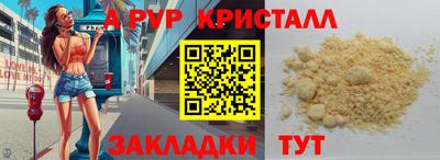 MDMA Белореченск