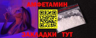 MDMA Белореченск