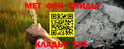 MDMA Белореченск