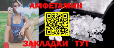 мдма Брянск