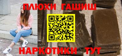 МДМА Бердск