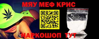 мдма Брянск