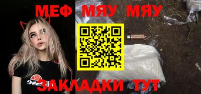 MDMA Белореченск