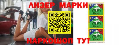 МДМА Бердск