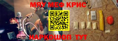 MDMA Premium VHQ Белорецк