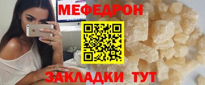 MDMA Белореченск
