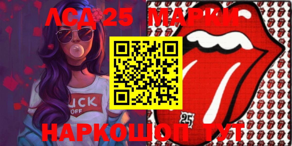 Лсд 25 экстази ecstasy Бор