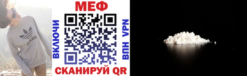 сколько стоит Бор Мефедрон мука
