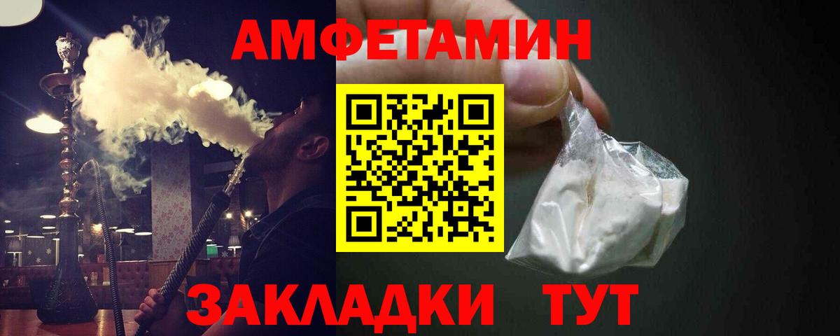 Бор  Метамфетамин витя  Вход с VPN 