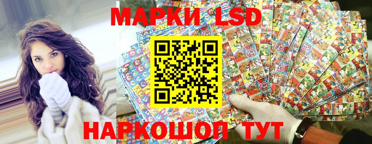 Марки NBOMe 1,8мг Бор