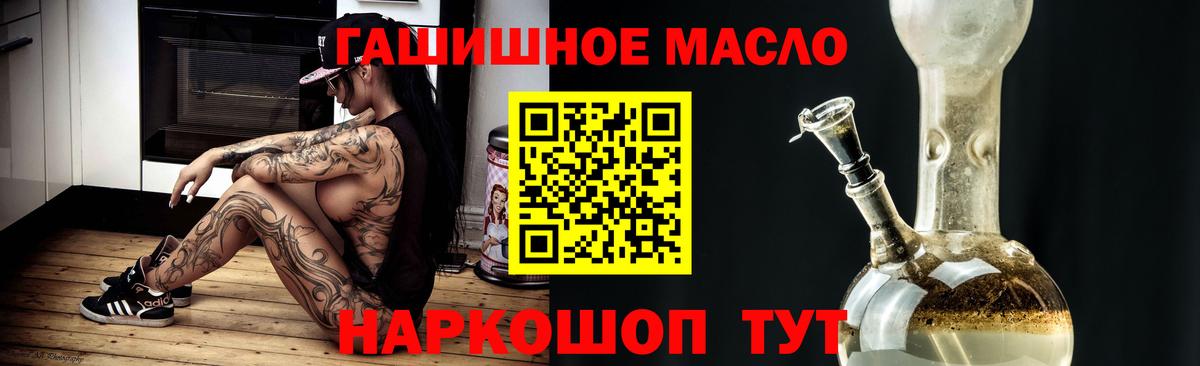 ТГК вейп  Вход с VPN  Дистиллят ТГК концентрат  Бор 