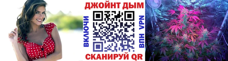 МЕГА как войти  Бор  Бошки Шишки конопля  купить закладку 